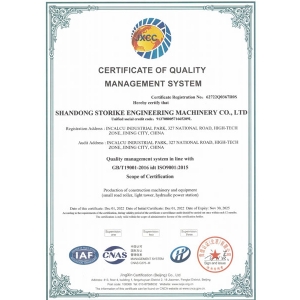 质量管理体系认证证书（英文版）